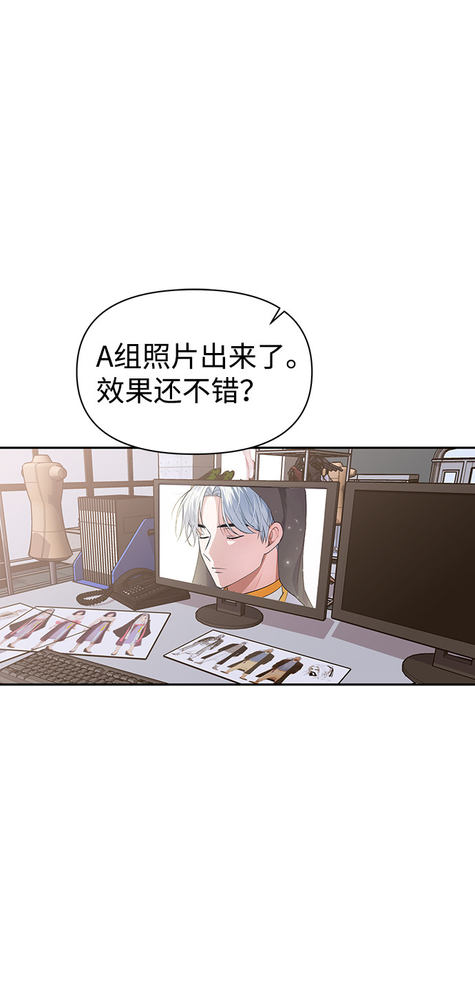 漫画第32页