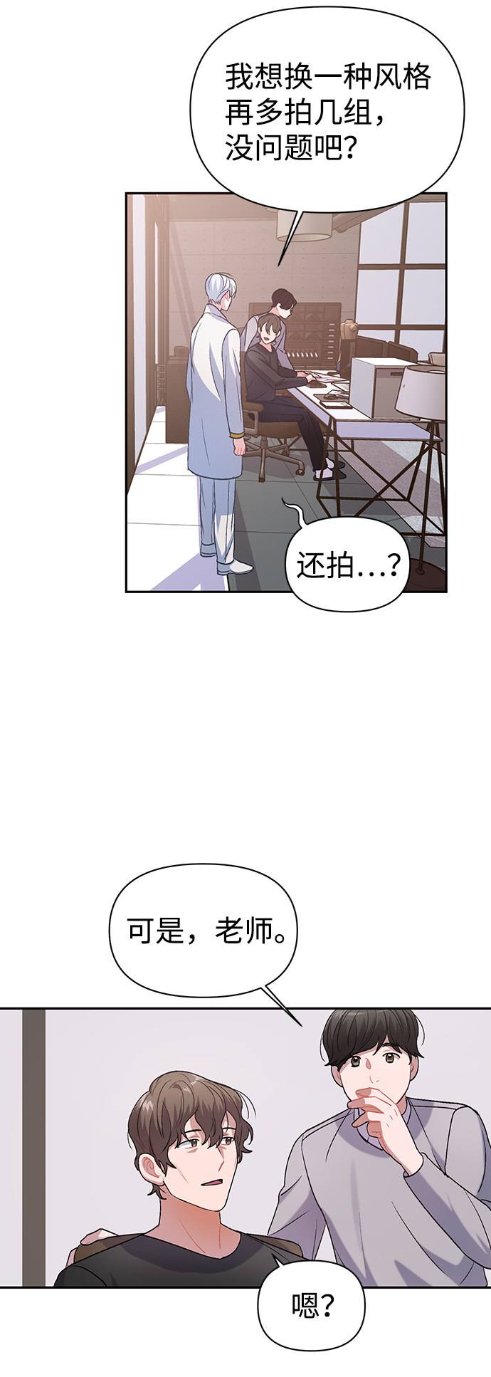 漫画第33页