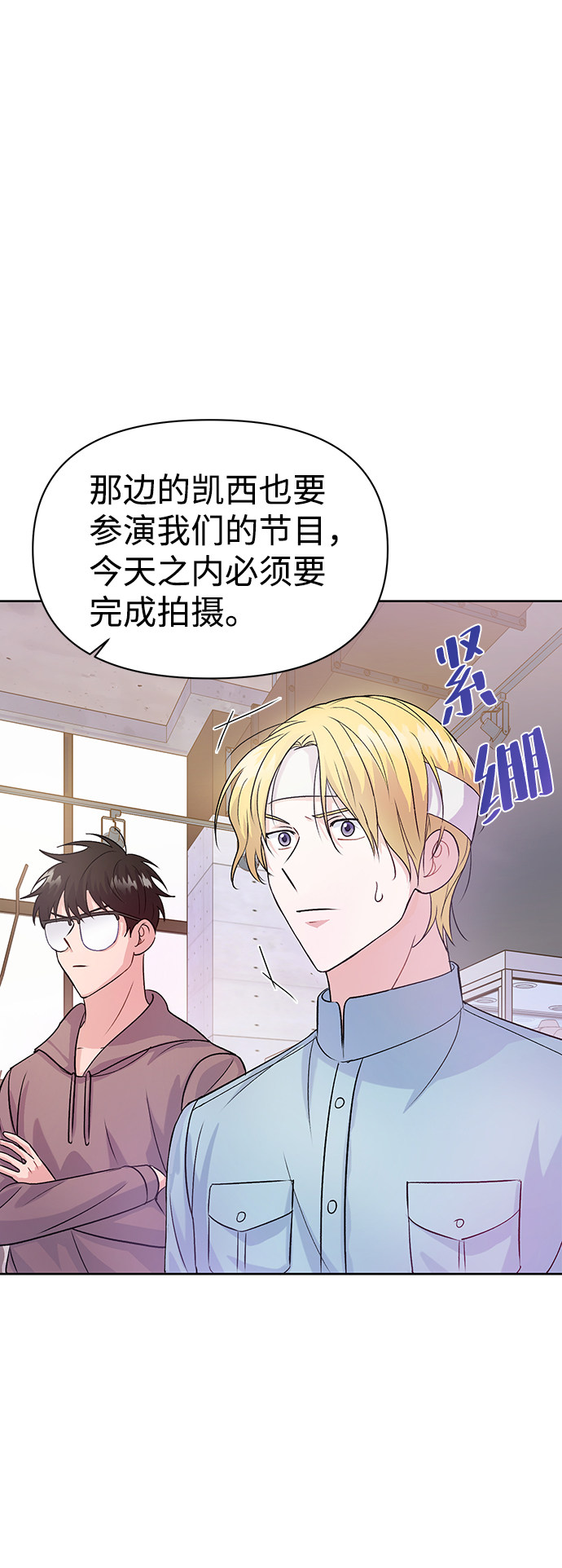 漫画第34页