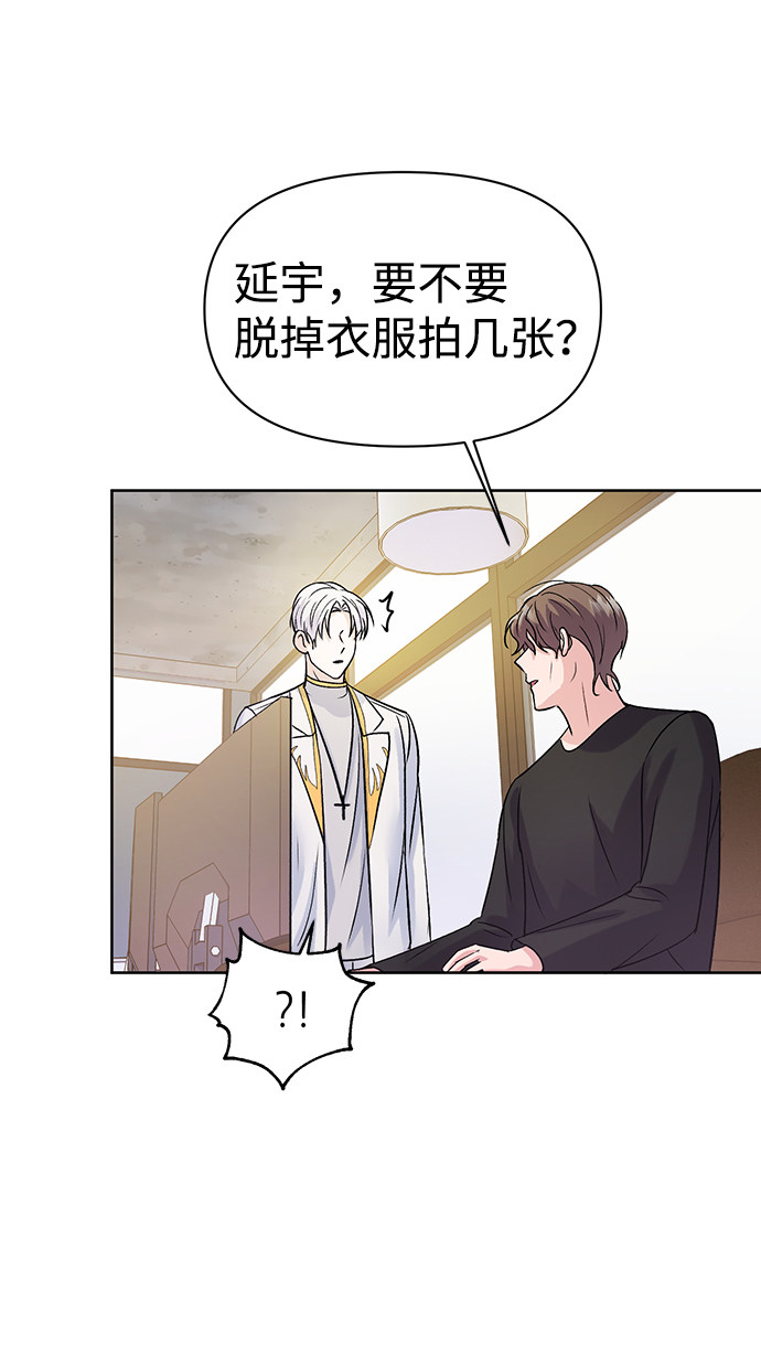 漫画第36页