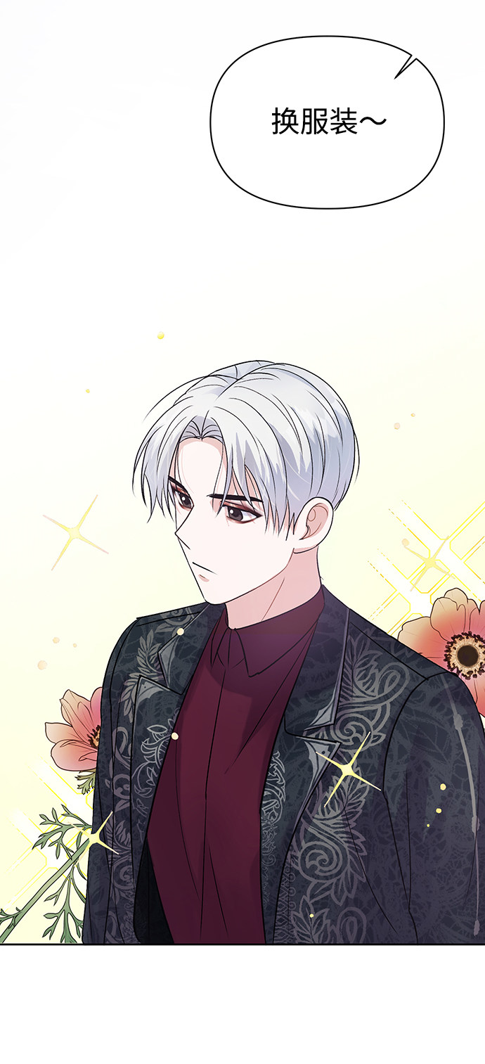 漫画第40页