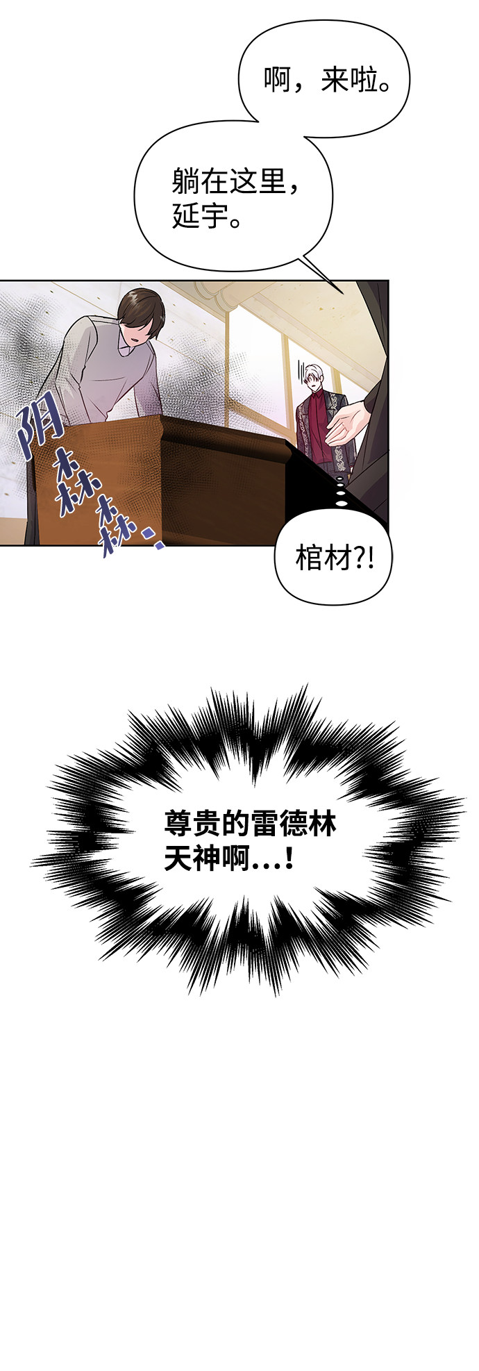 漫画第41页