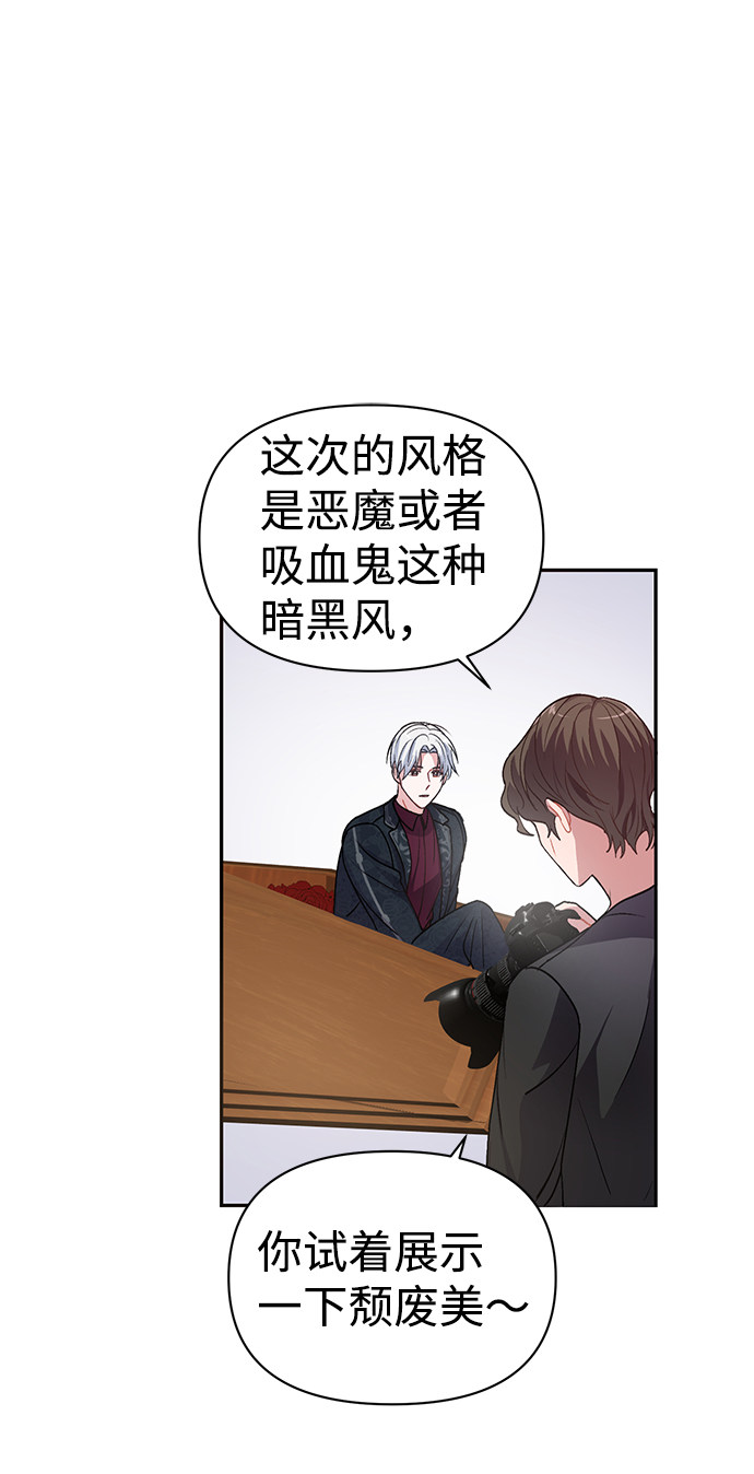 漫画第42页