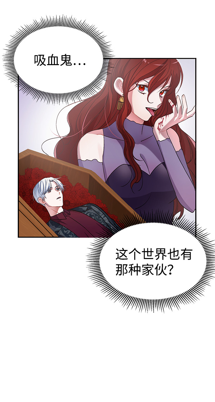 漫画第43页