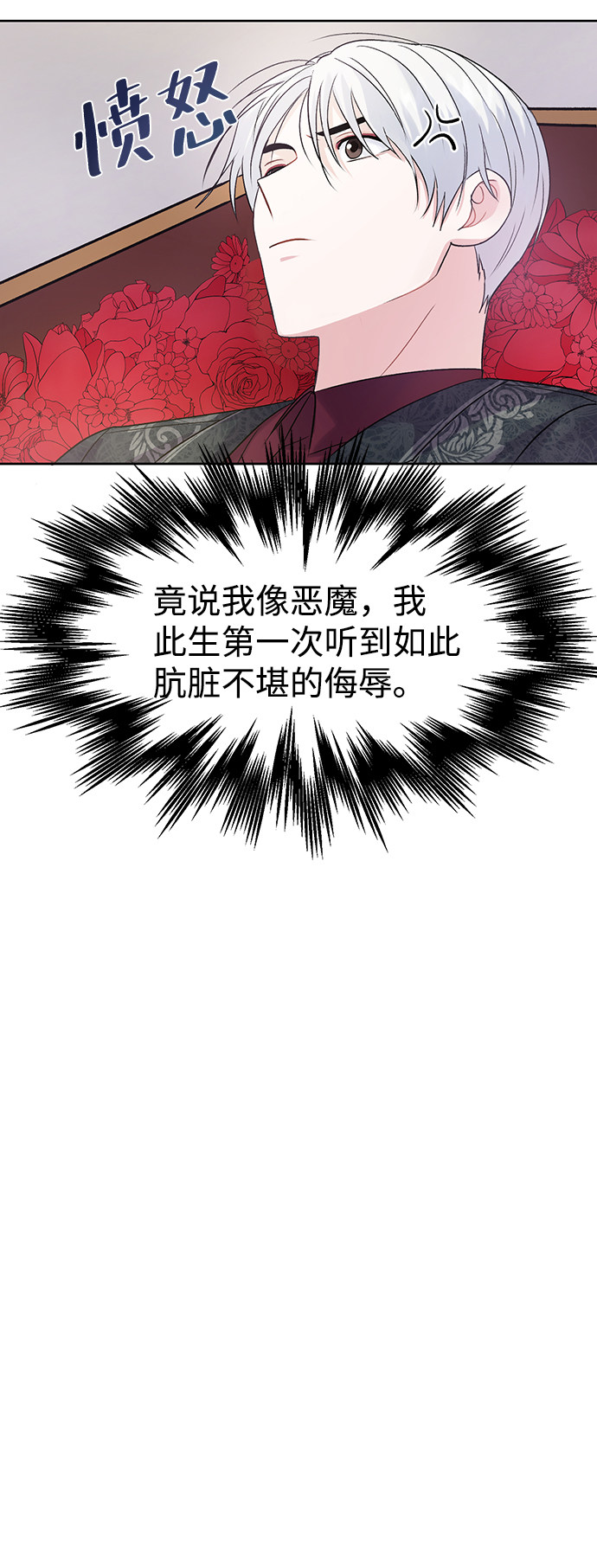 漫画第46页