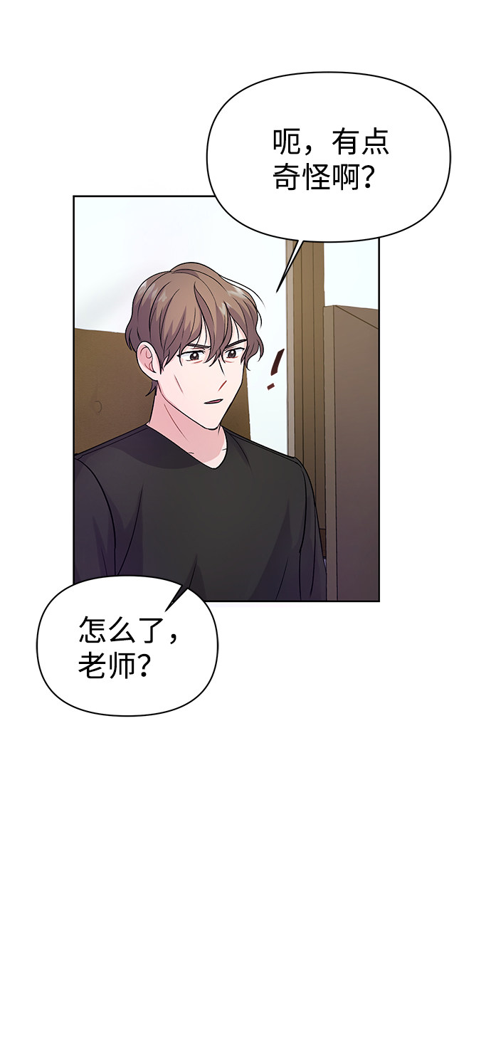 漫画第47页