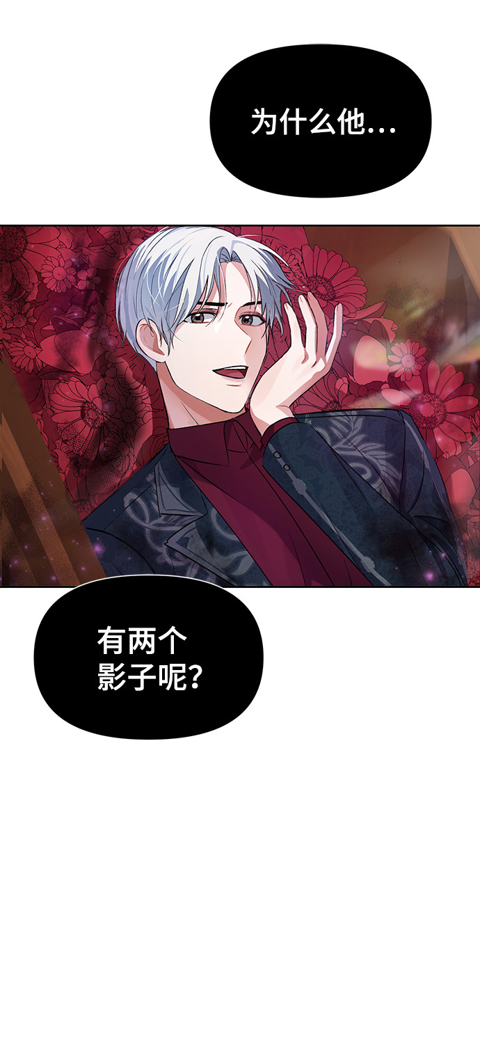 漫画第48页
