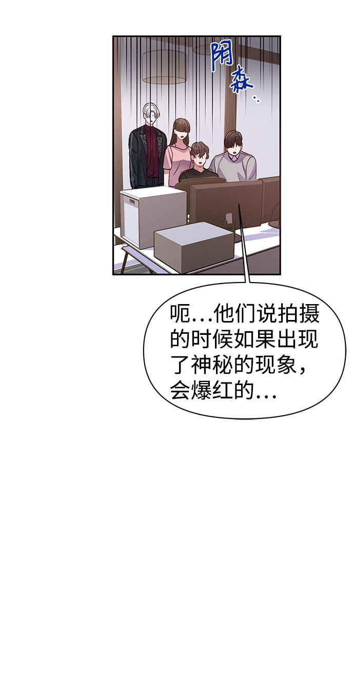 漫画第49页