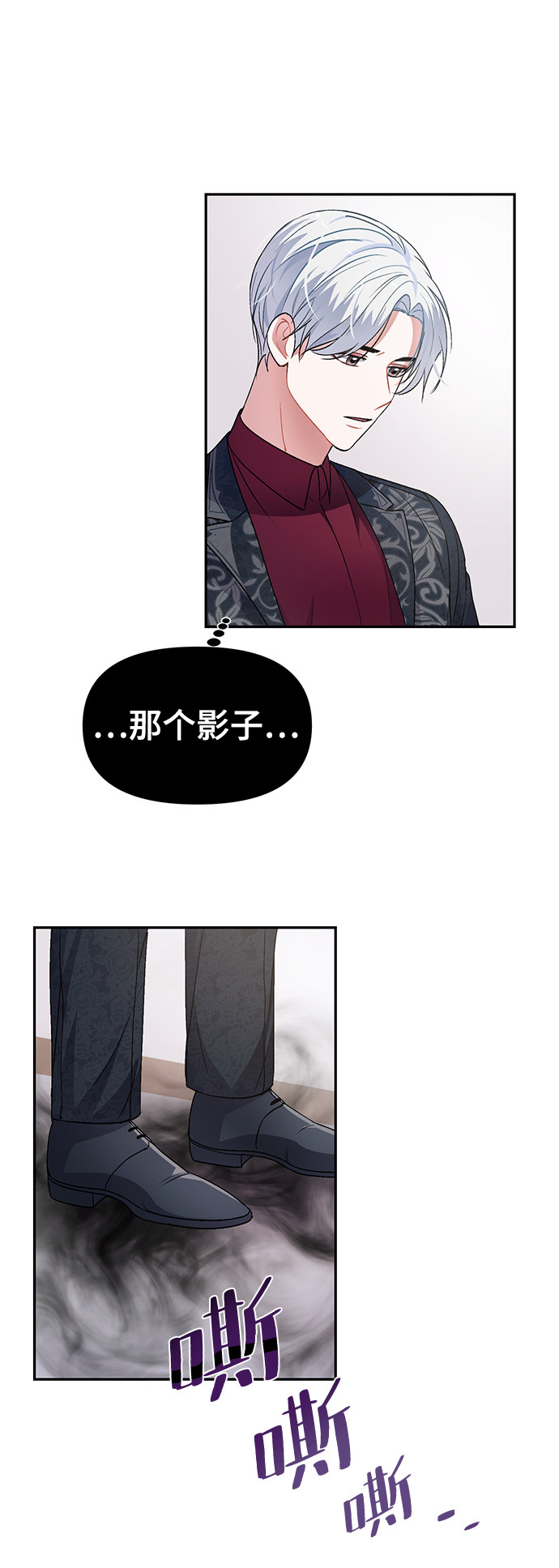 漫画第50页