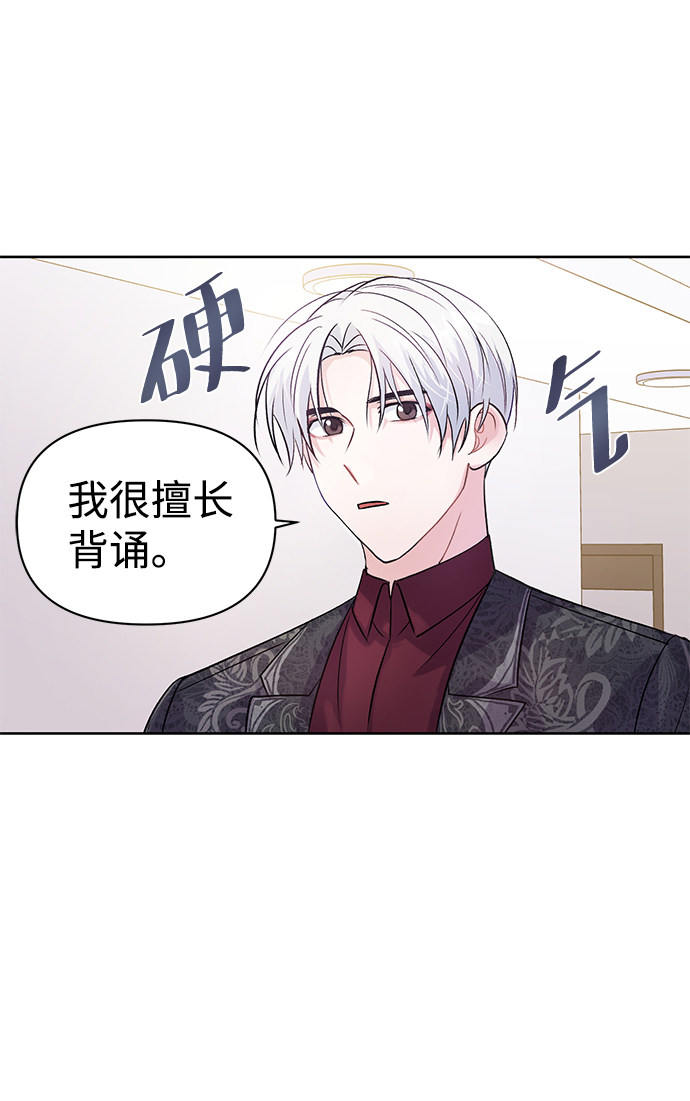 漫画第52页