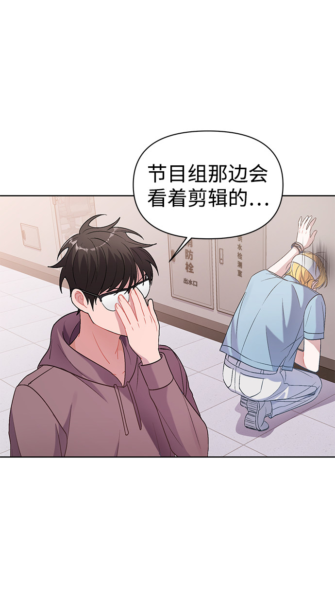 漫画第54页