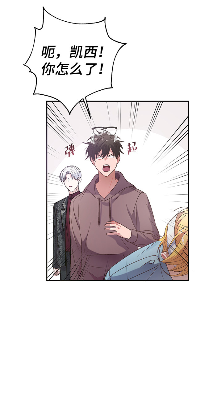 漫画第55页
