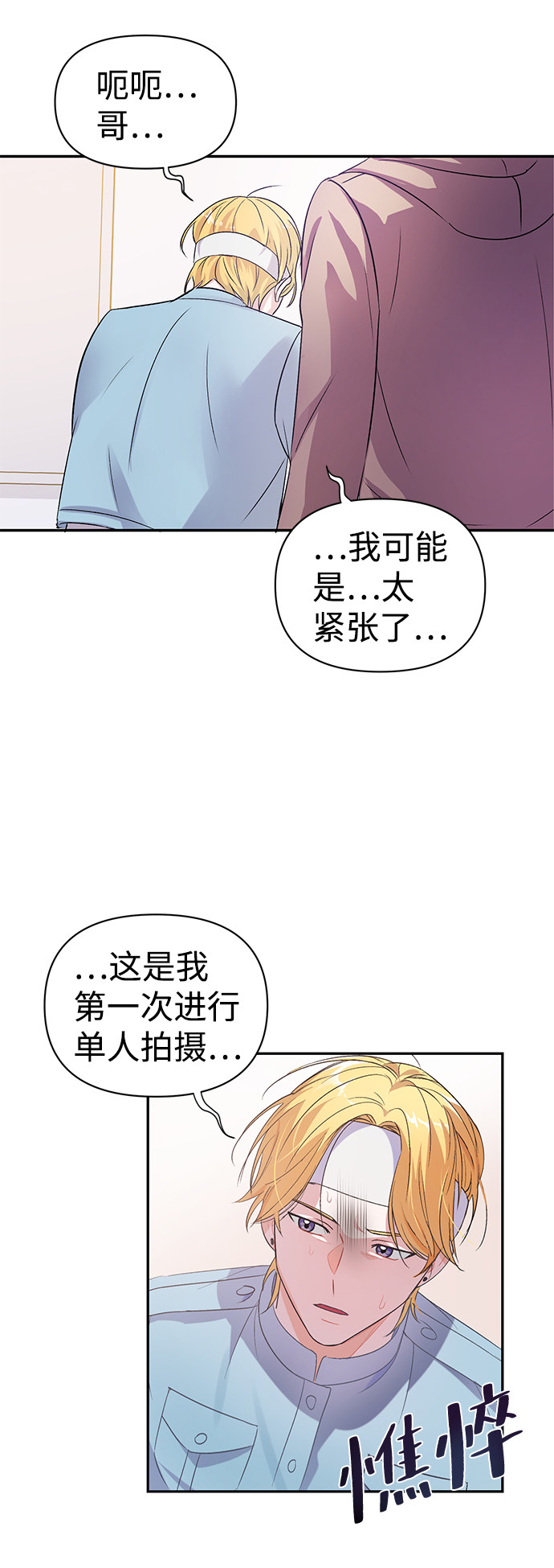 漫画第56页