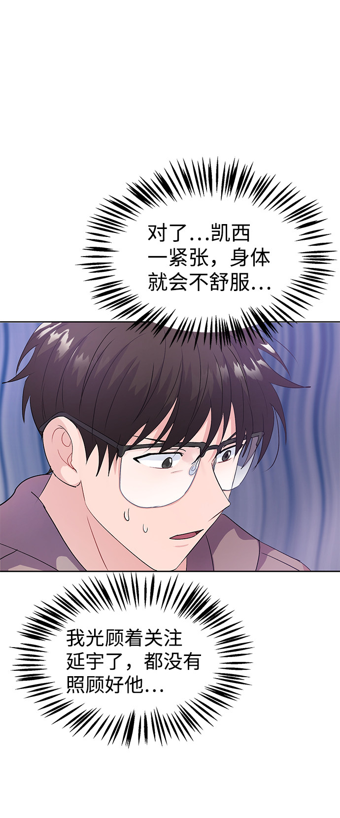 漫画第57页