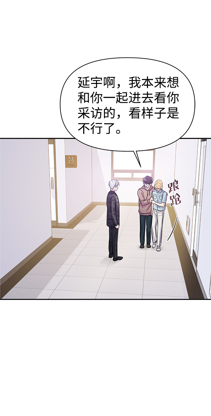 漫画第58页