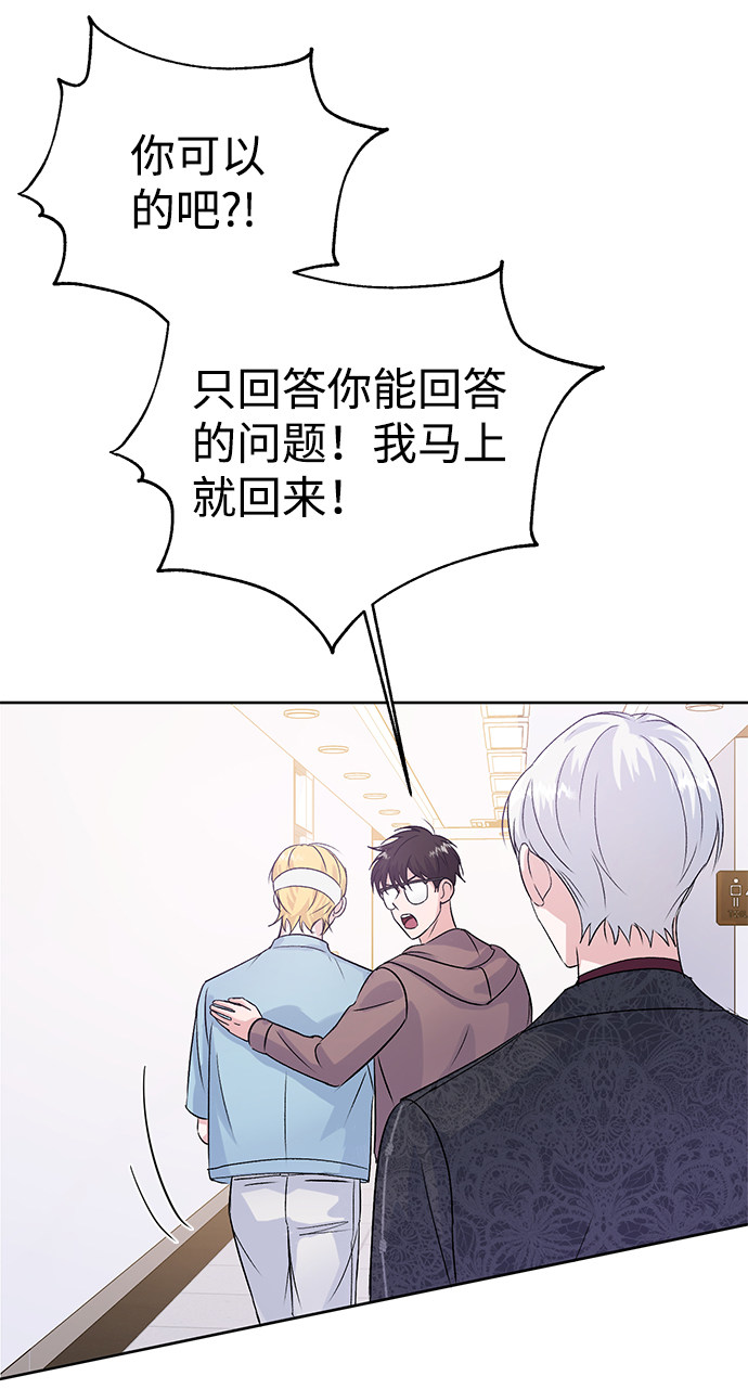 漫画第59页
