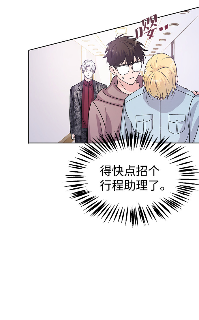 漫画第60页