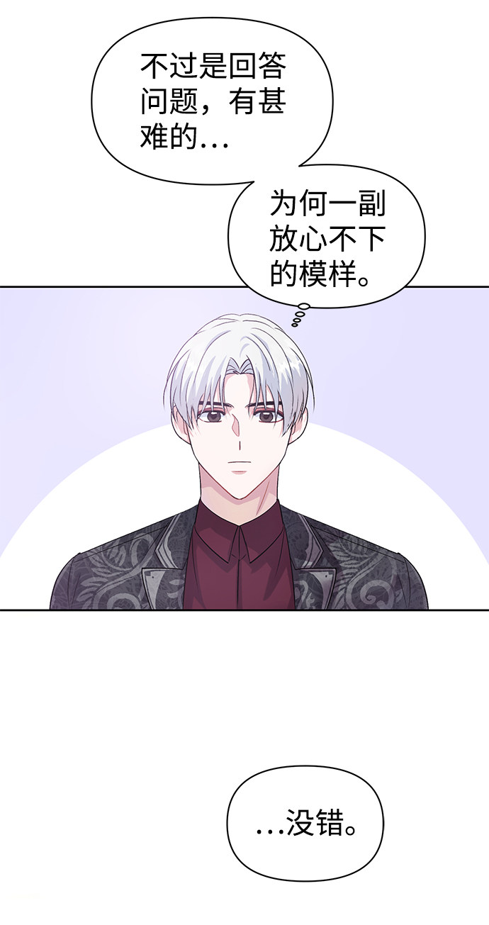 漫画第61页