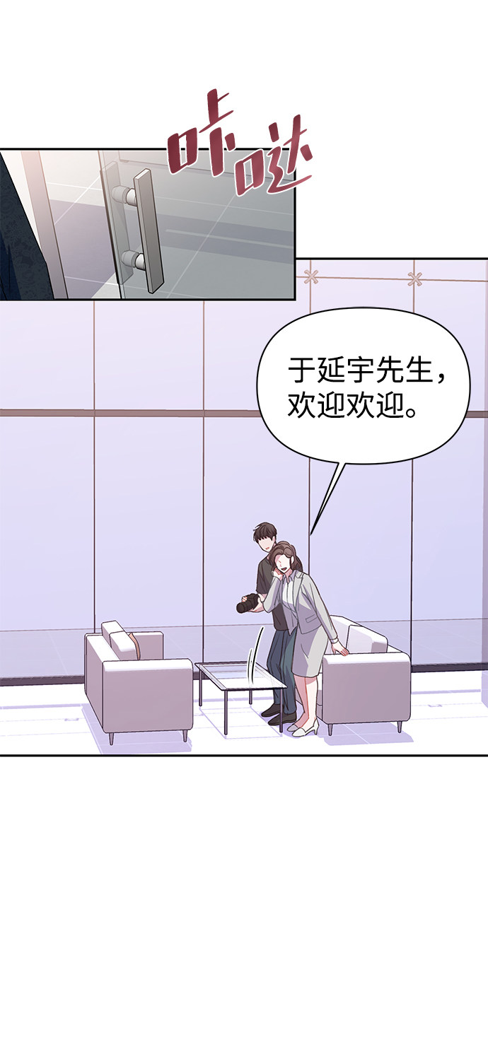 漫画第63页