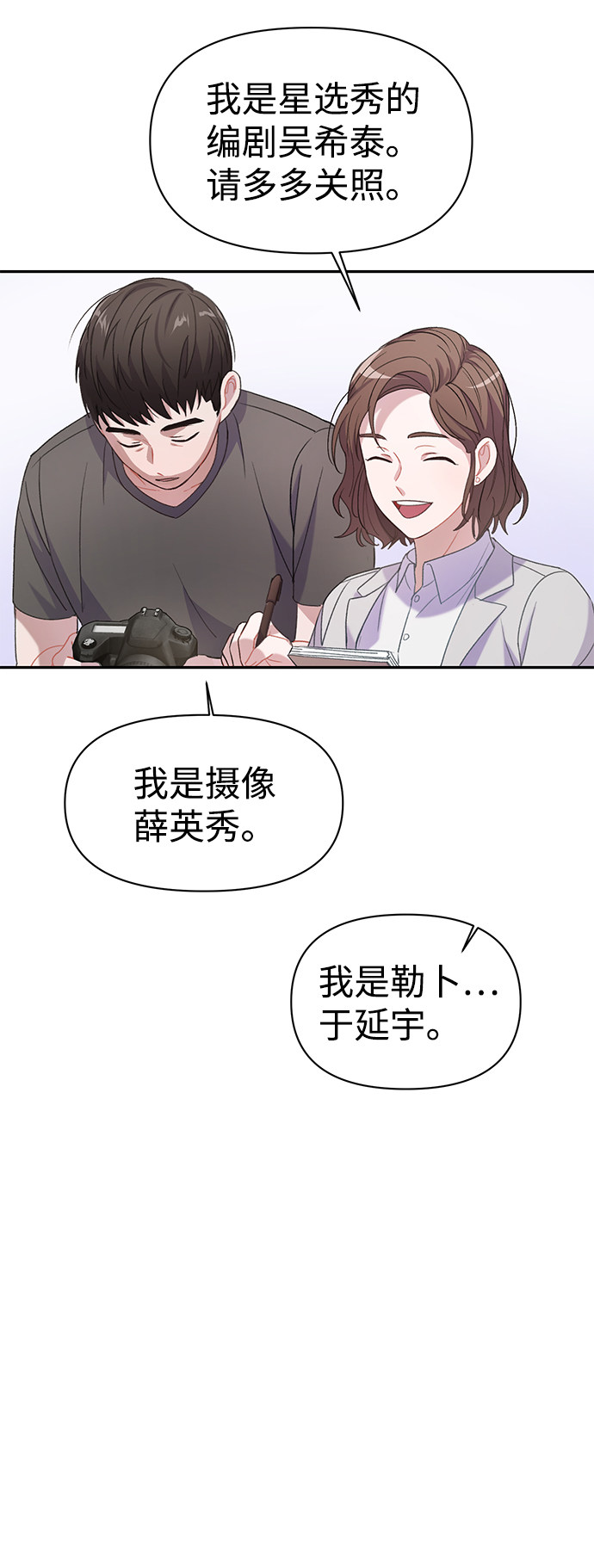漫画第64页
