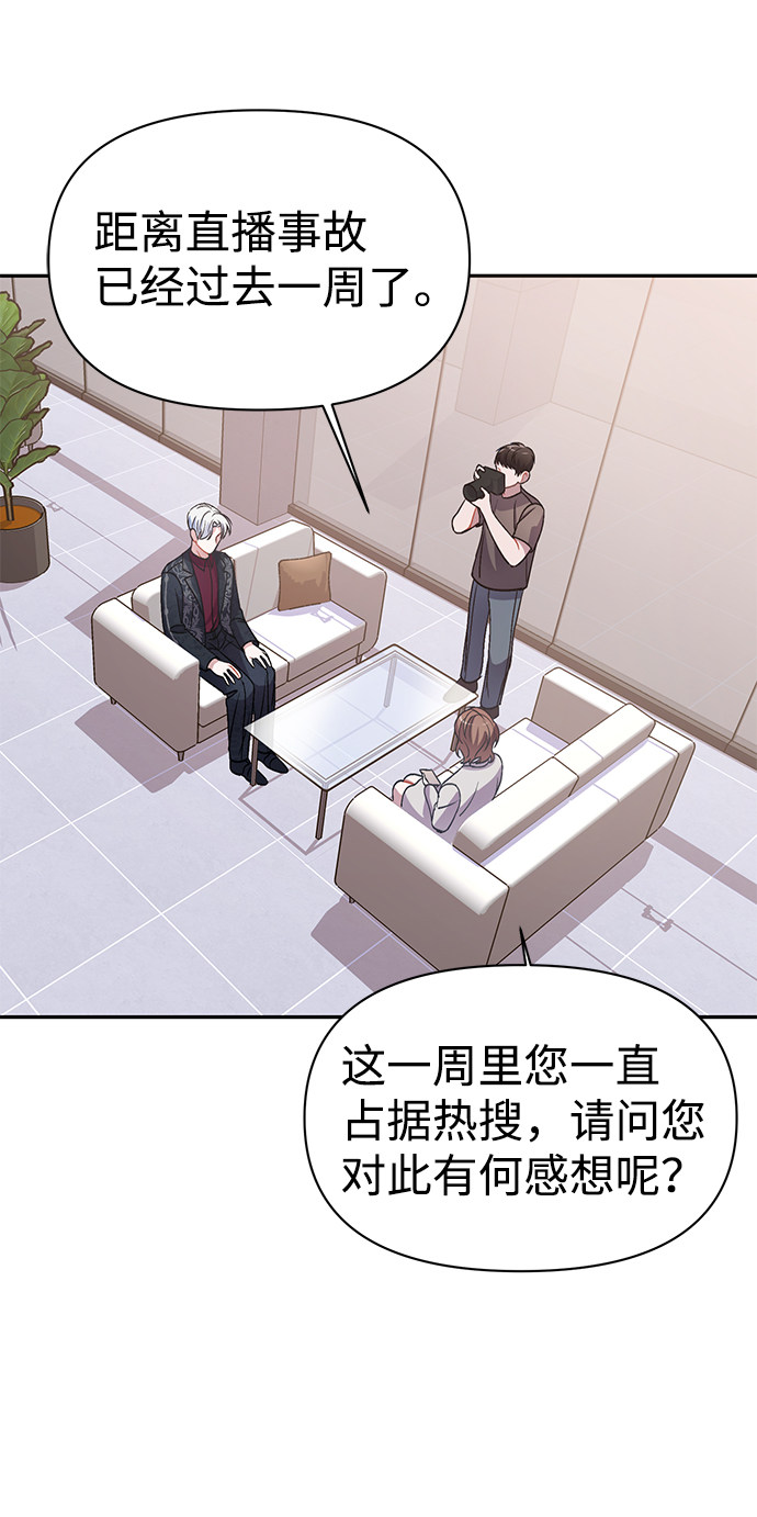 漫画第65页