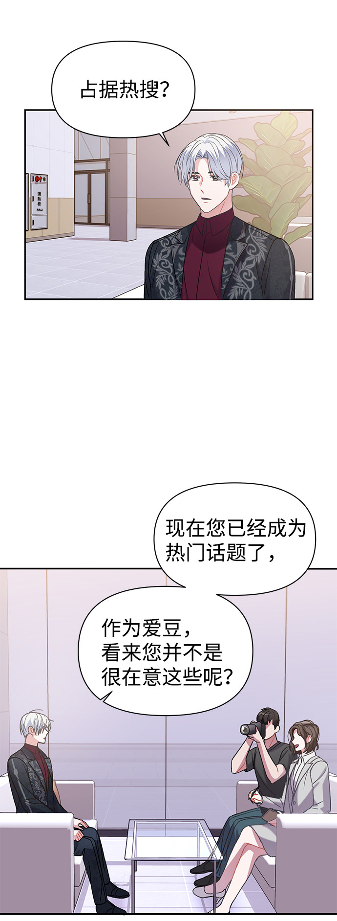 漫画第66页