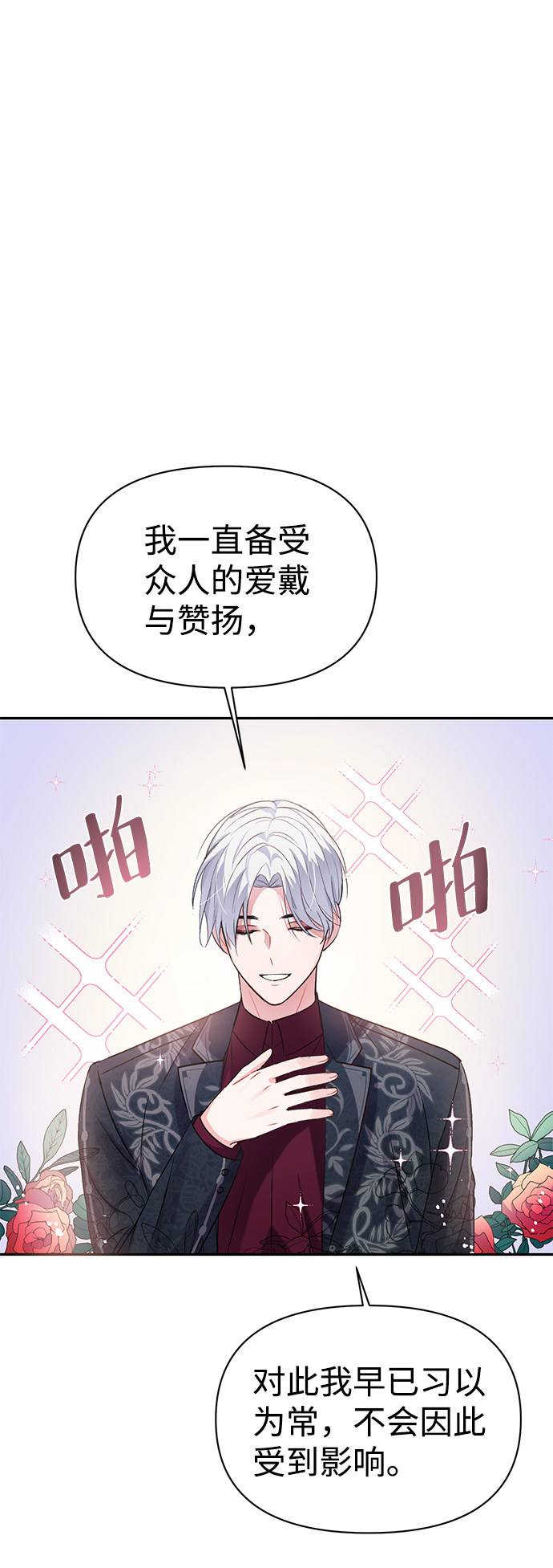 漫画第67页