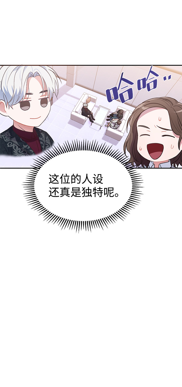 漫画第68页