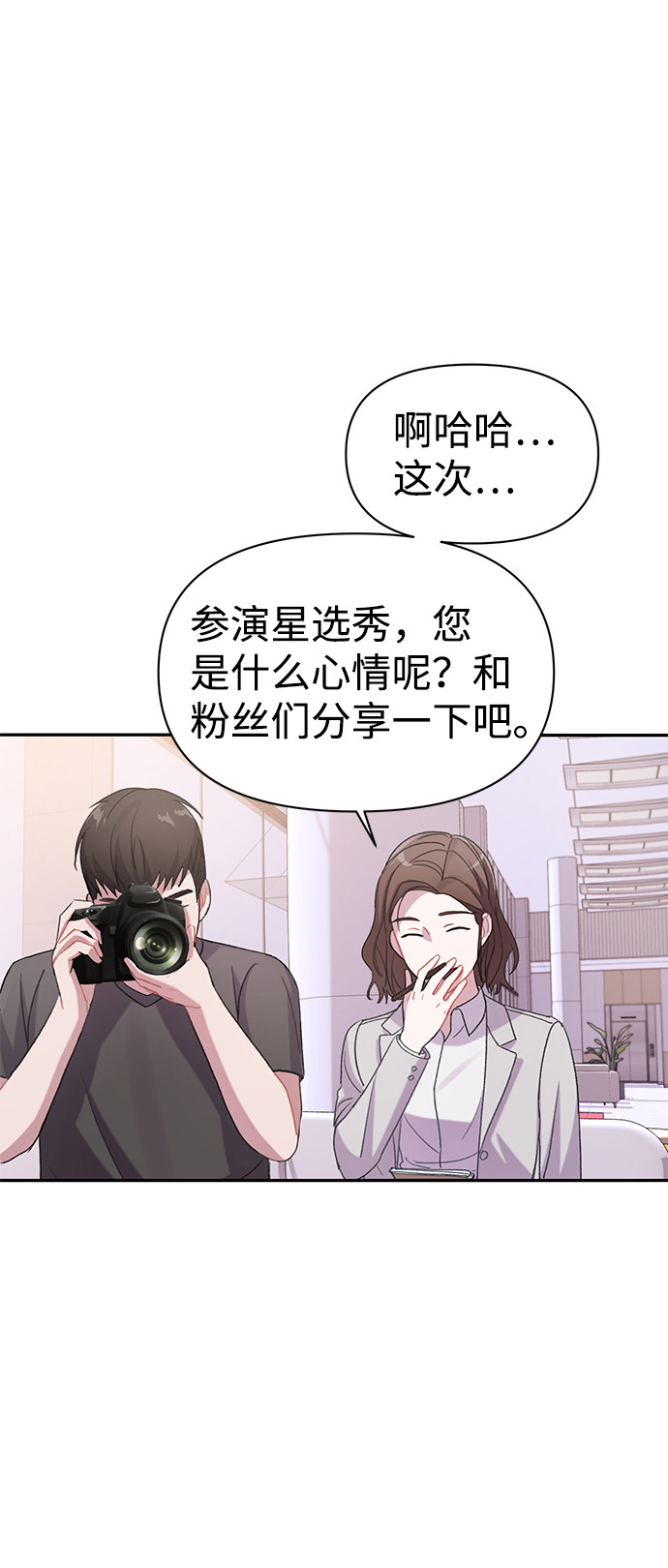 漫画第69页