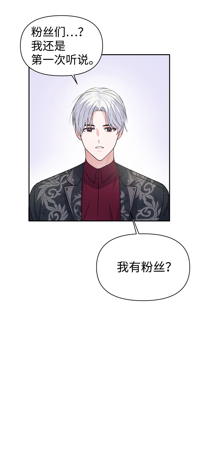 漫画第70页
