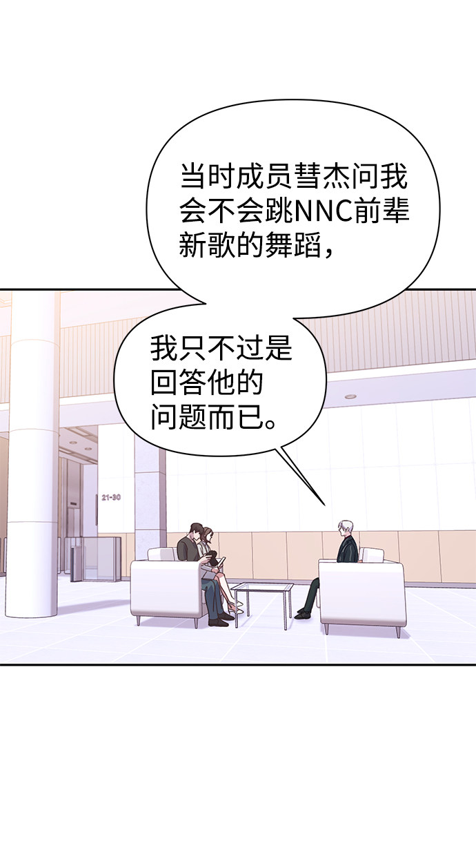 漫画第73页