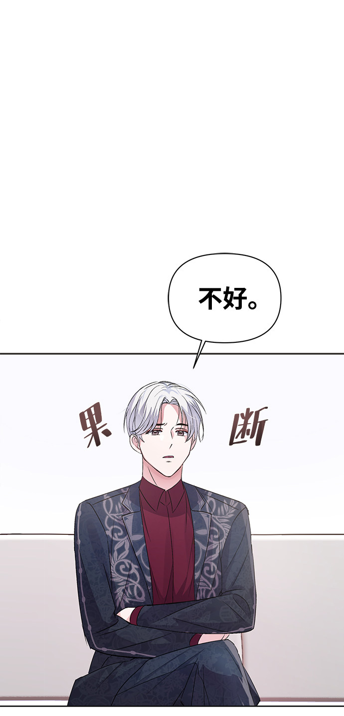 漫画第77页