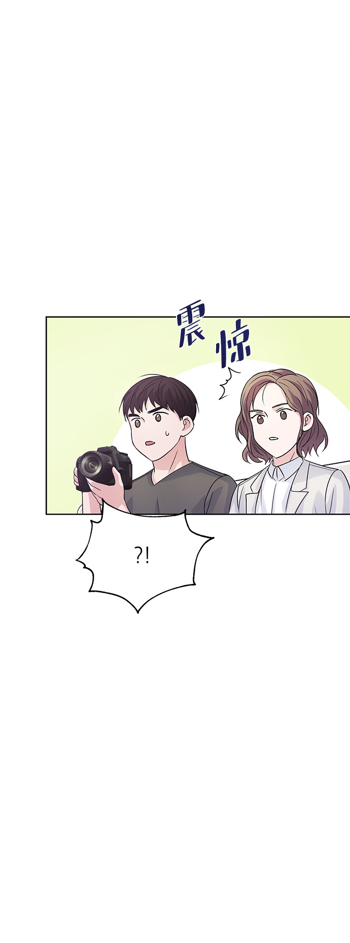 漫画第78页