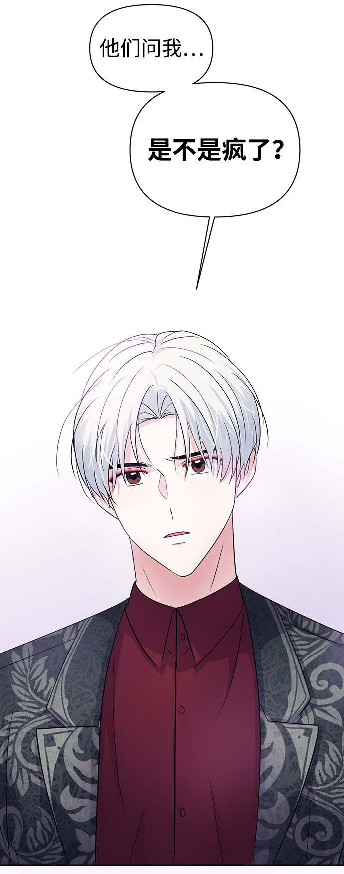 漫画第79页