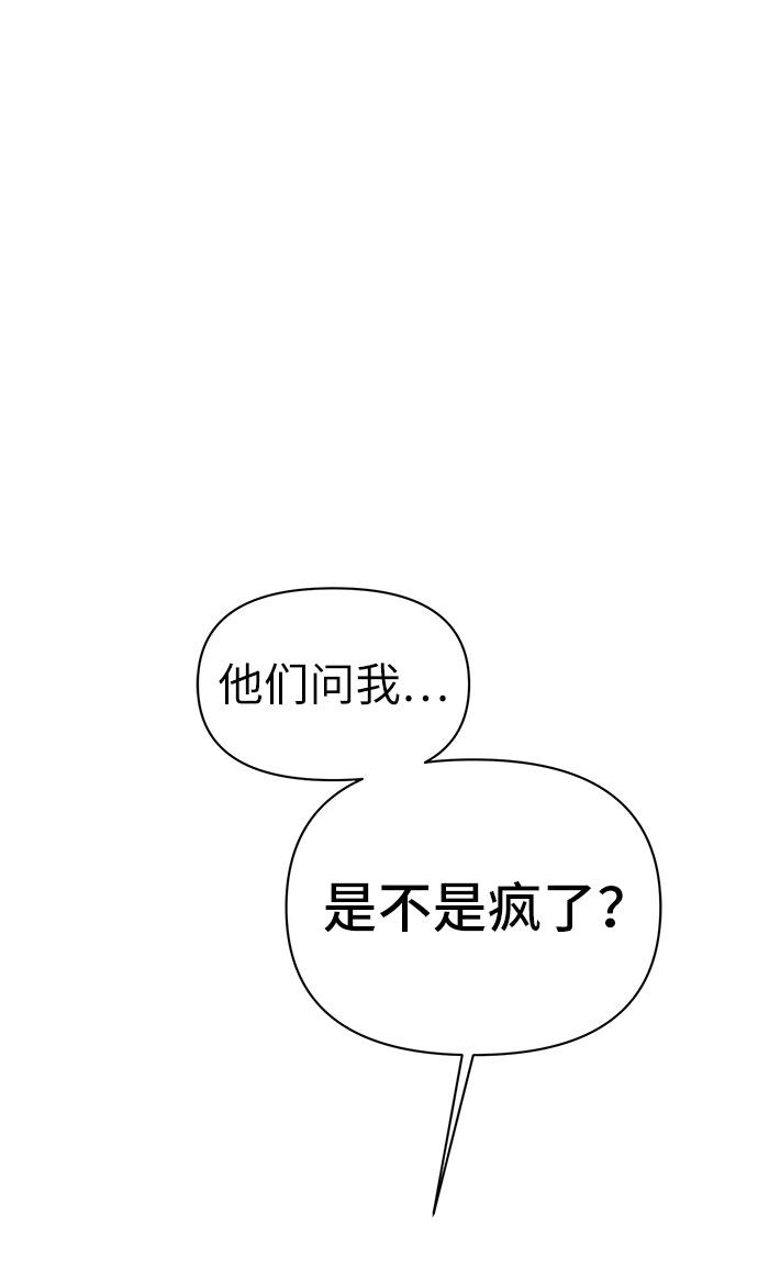 漫画第0页
