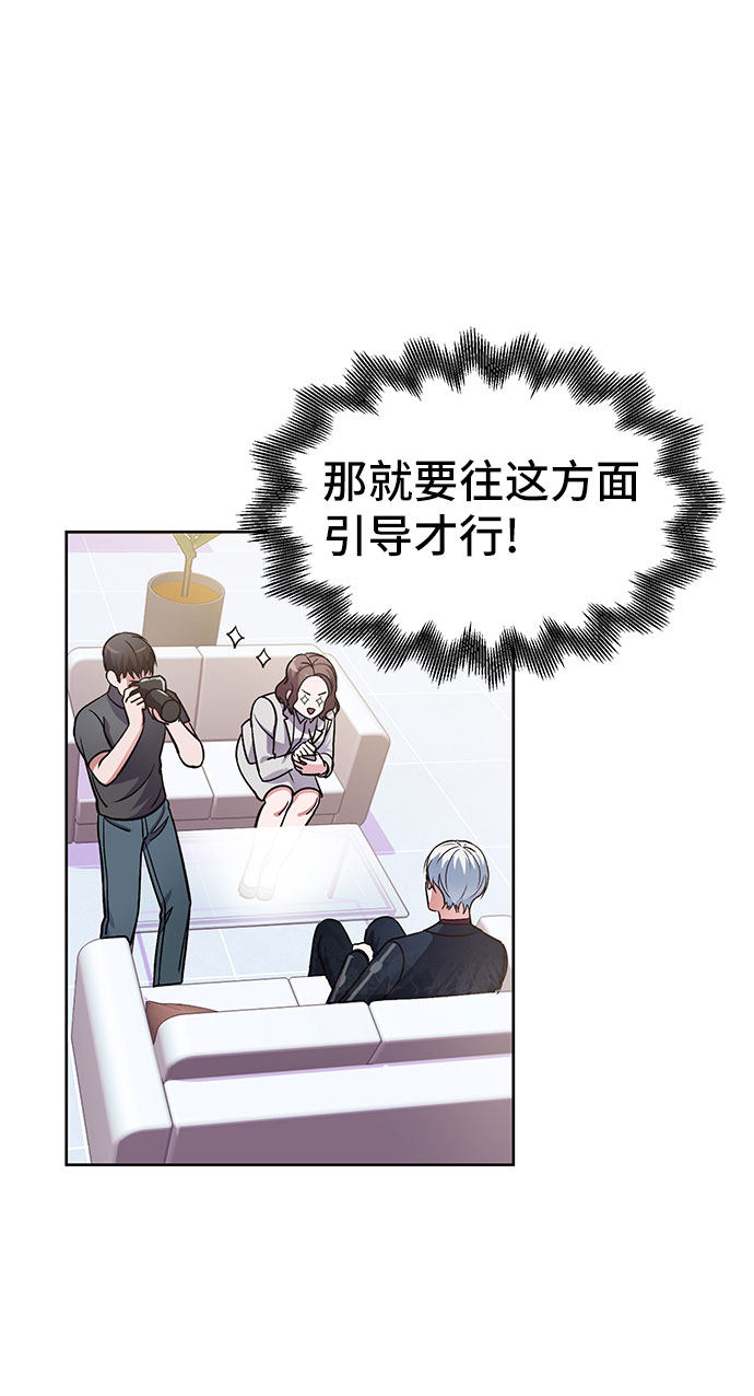 漫画第5页