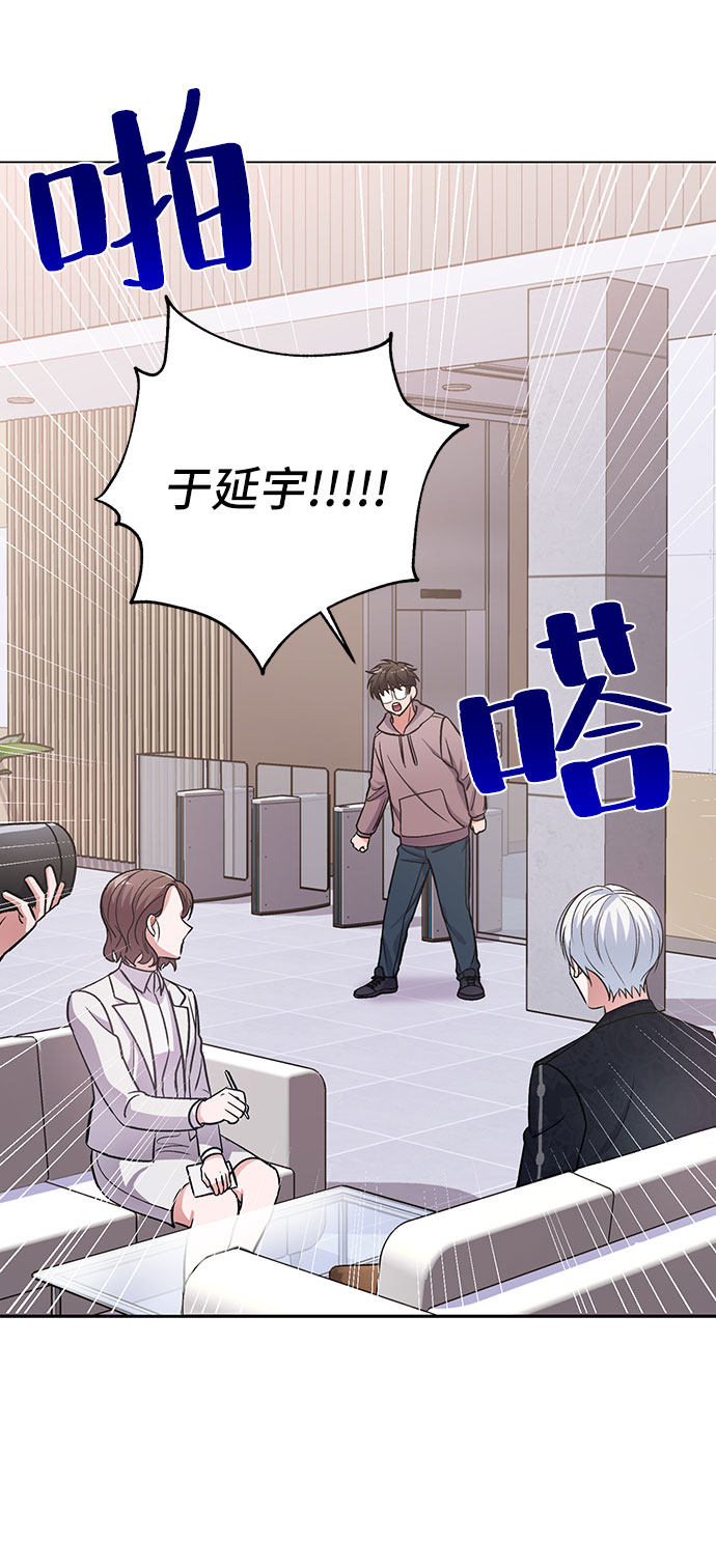 漫画第7页