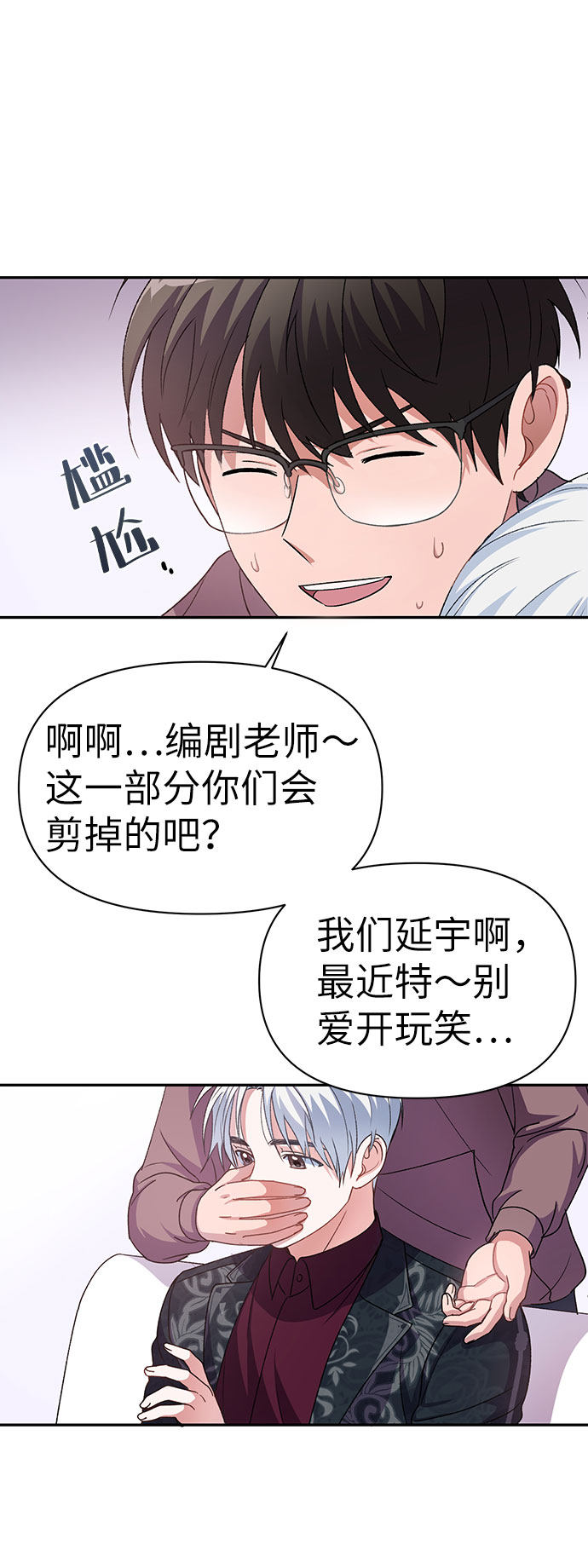 漫画第9页