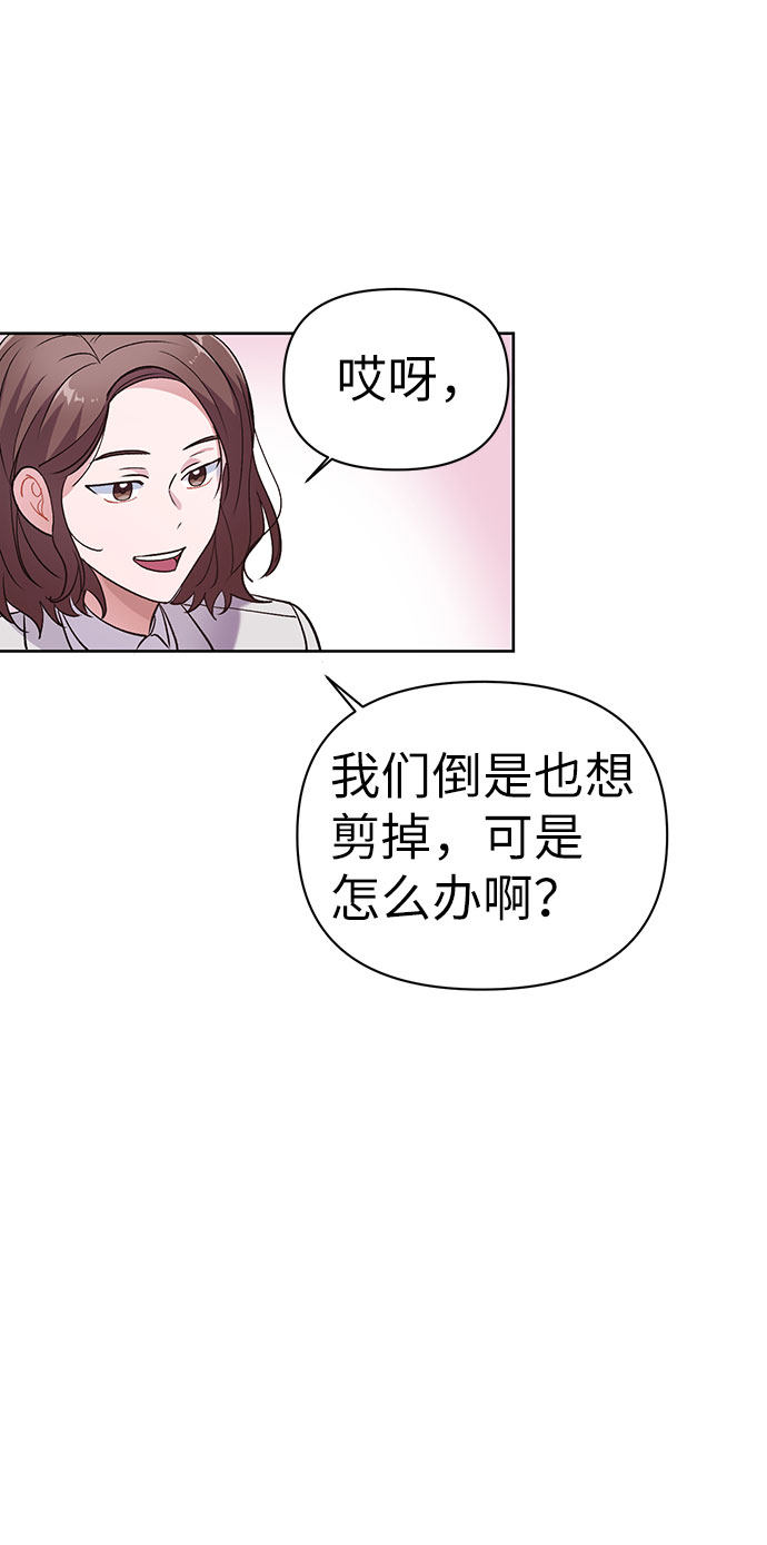 漫画第10页