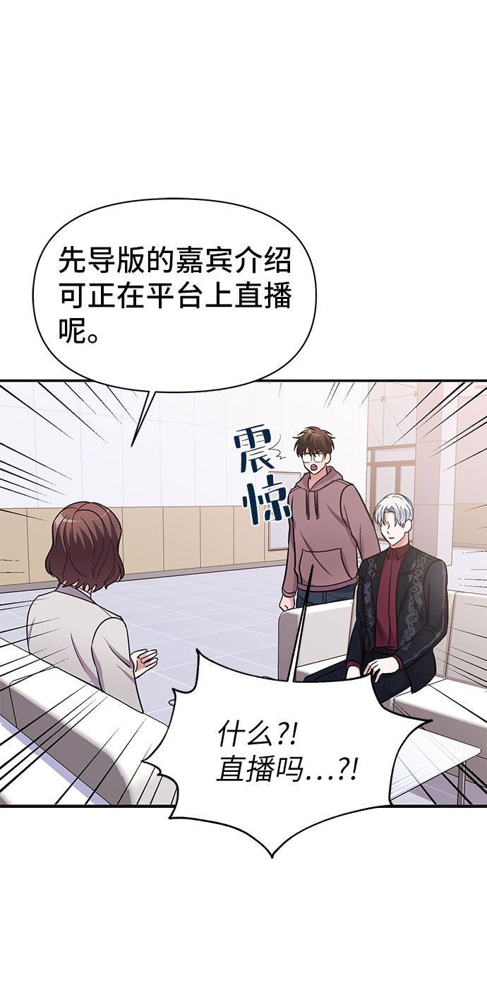 漫画第11页