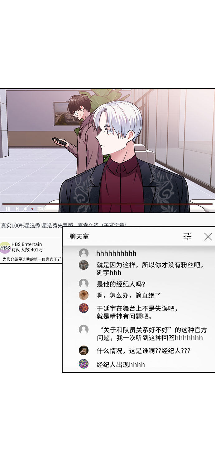 漫画第12页