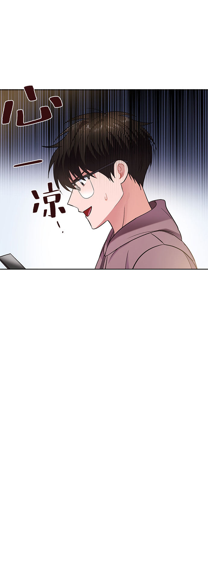 漫画第13页