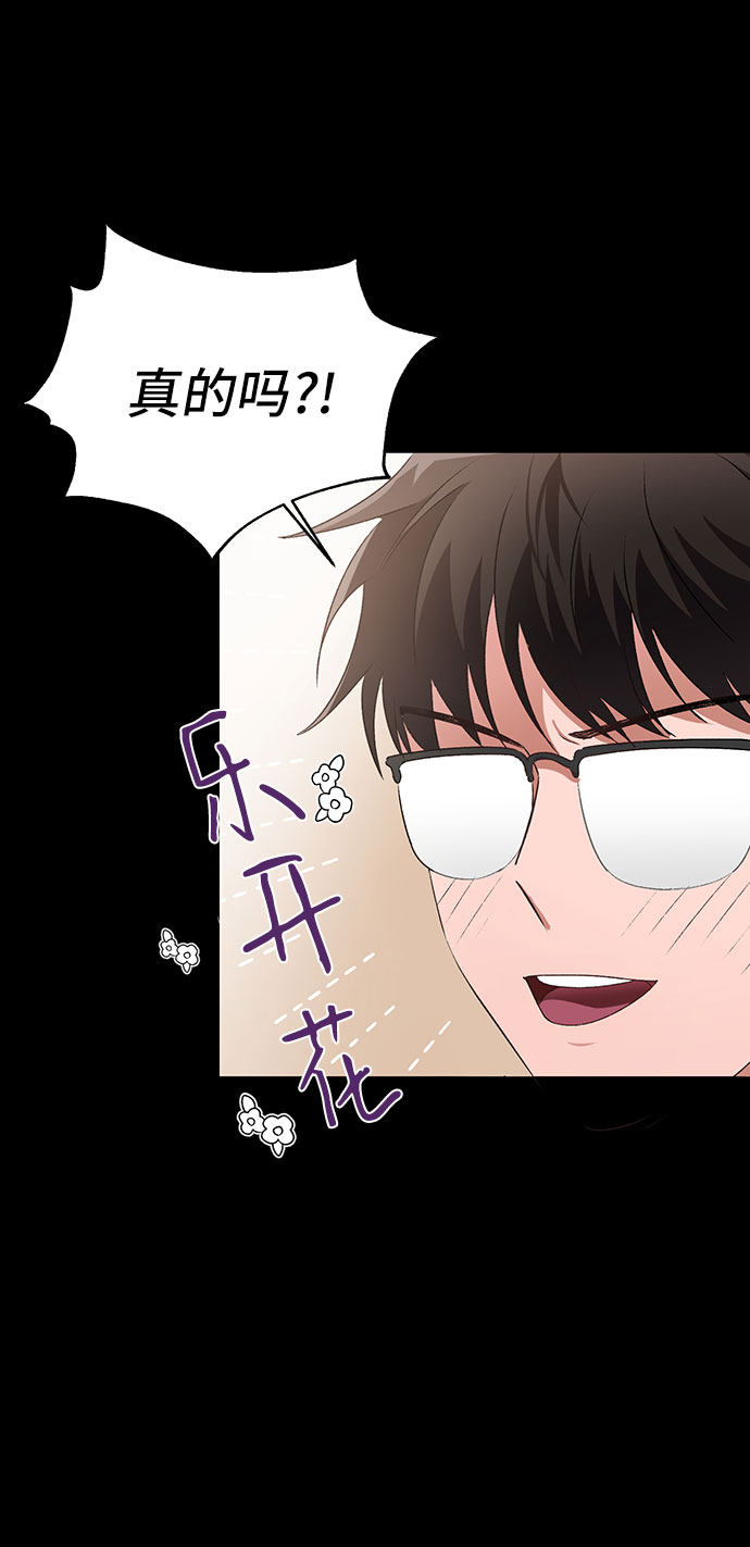 漫画第19页