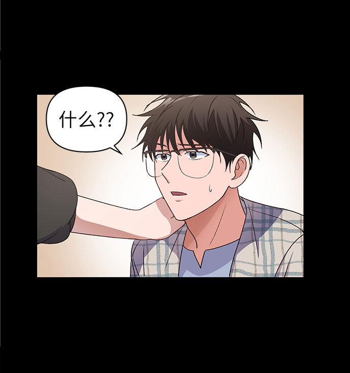 漫画第22页