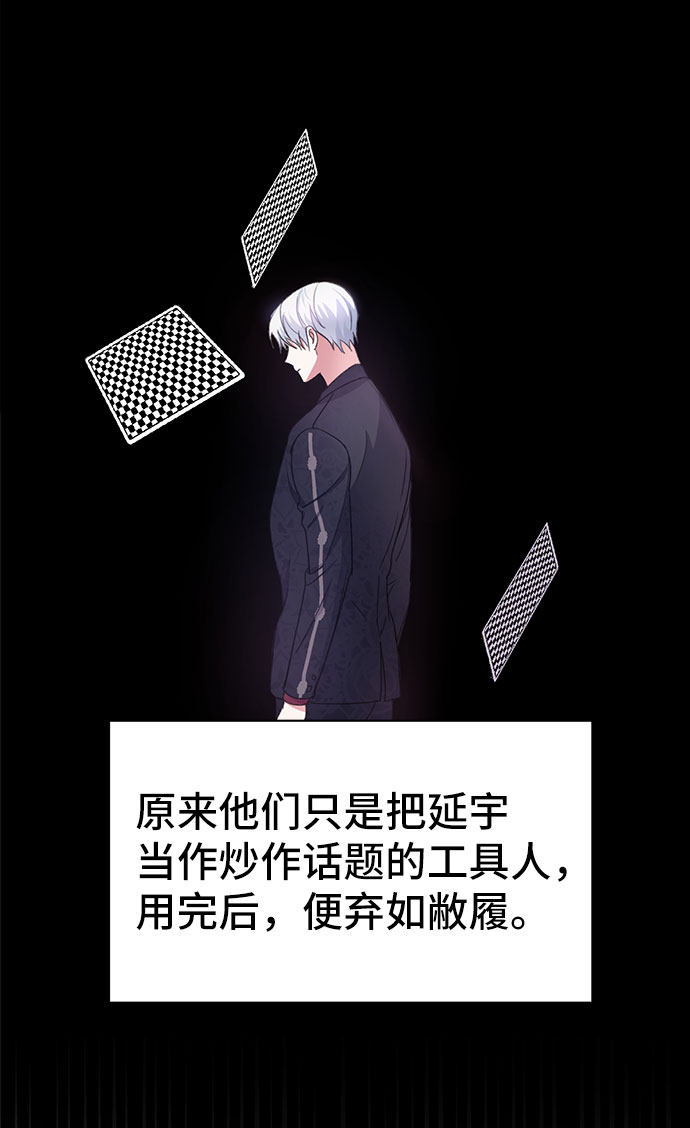 漫画第25页