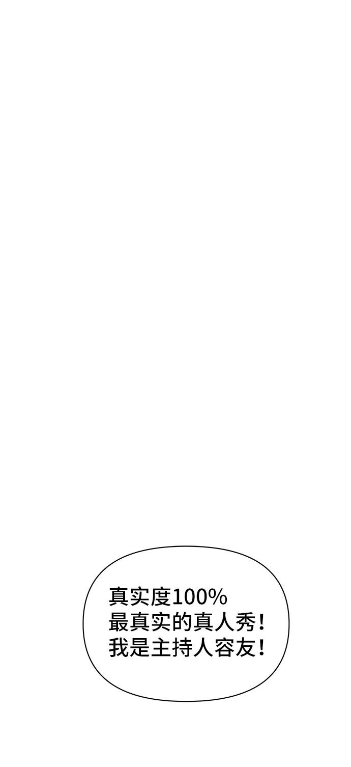 漫画第27页