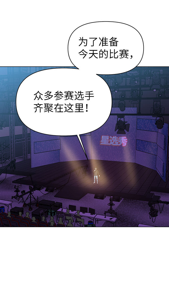 漫画第28页