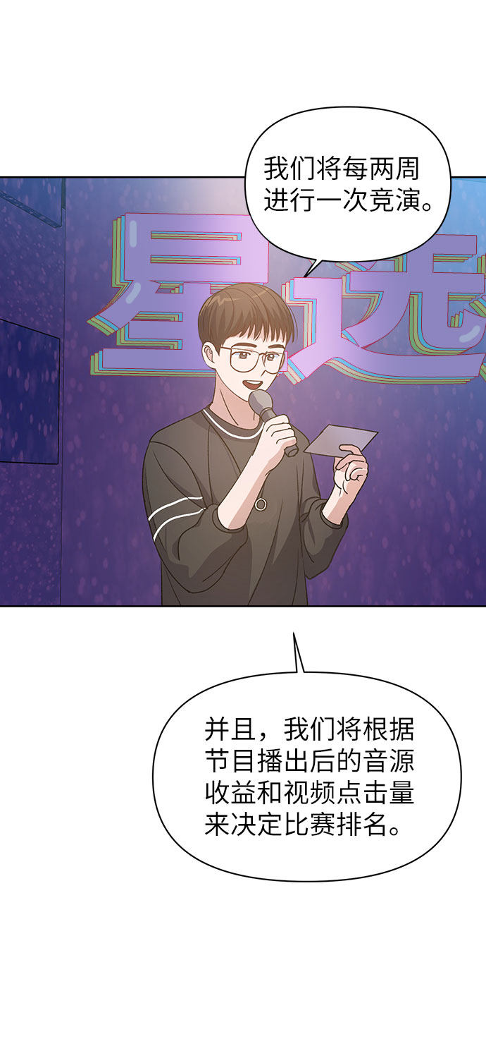漫画第29页