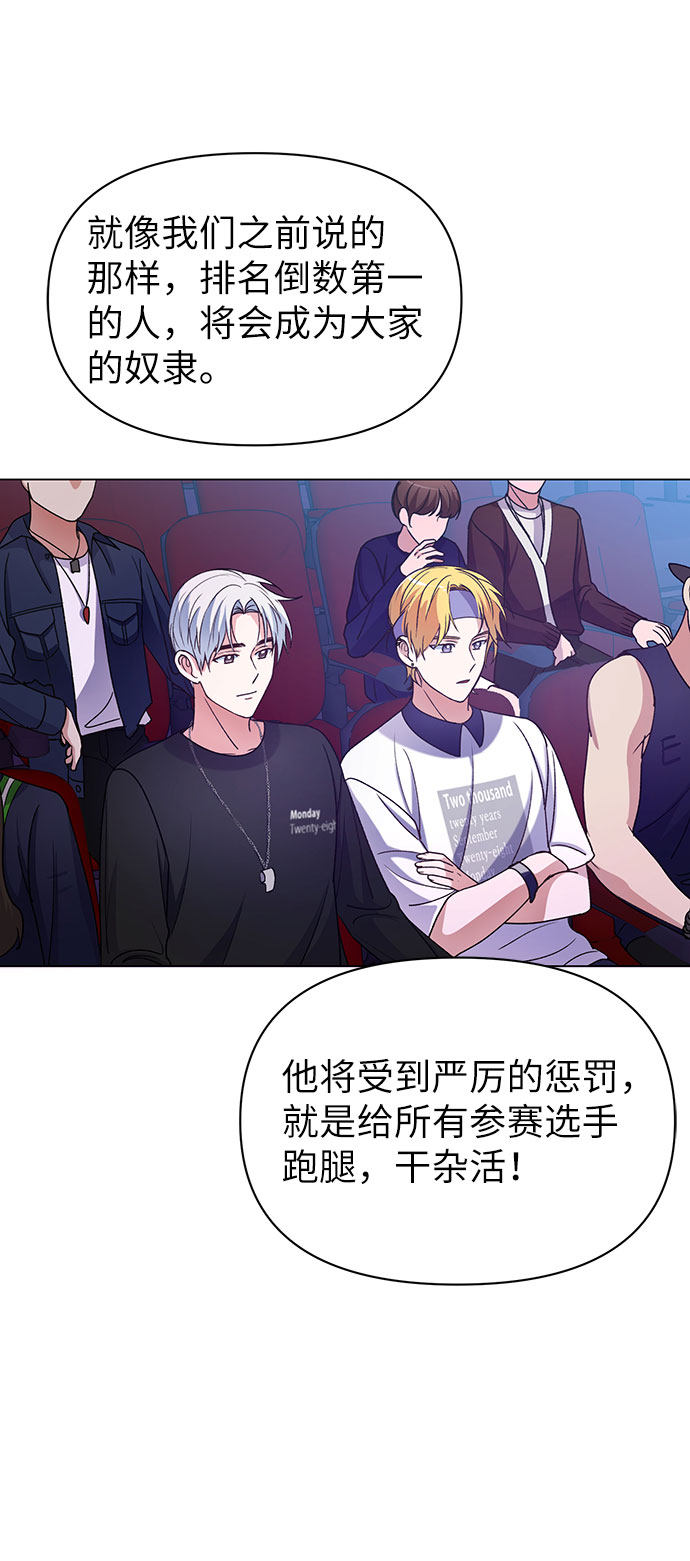 漫画第30页