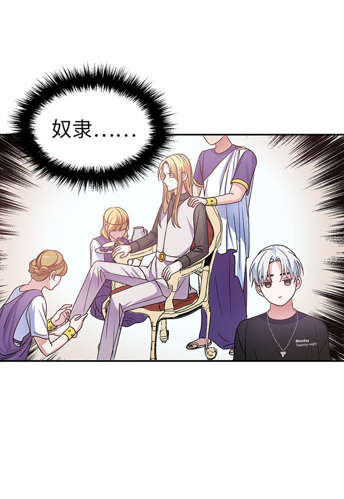 漫画第32页